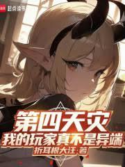这么爱，那么殇