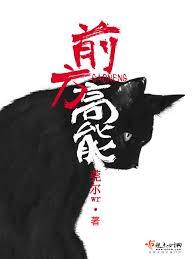 暗有光（Ｈ）