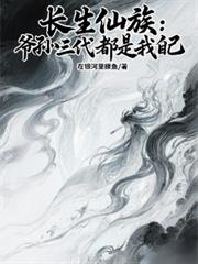 傅先生食之有味
