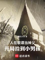 重生之铁血军阀