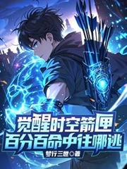 真少爷他就不回豪门