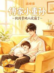 人在大宋，无法无天
