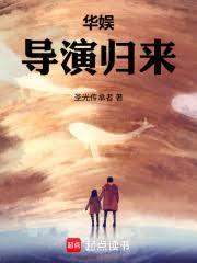 逆天五千年