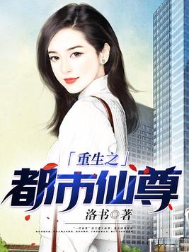 素女 (古言，1V1，高H)