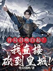 顶流表里不一