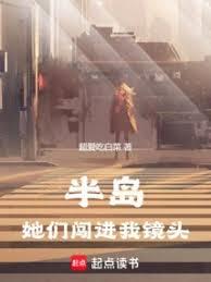 仙侠世界中的文化老师