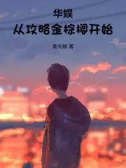 给城市的歌