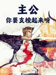 不生不熟
