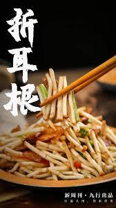 我就是要吸睛