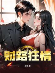 破茧成蝶