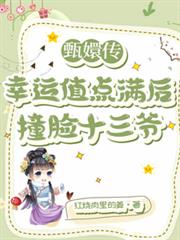 頂維酒店，美隊使出了武裝色霸氣