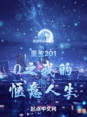 [咒回同人] 村民B想要靠近五条