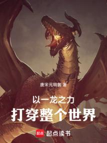 [崩铁同人] 转生成饮月君然后天下无敌