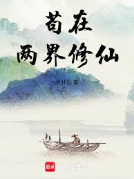 我是主角攻的作恶兄弟