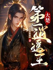 与你沉沦（校园H）