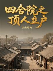 [综漫] 当隐队员的我成为咒术师
