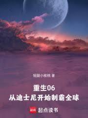 [综英美] 我和我的三个闺蜜在超英世界的游戏日常