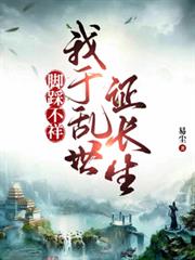 洪荒之我徒弟都是圣人