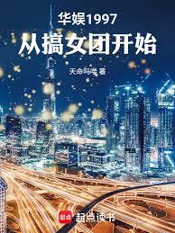 废材的升级系统