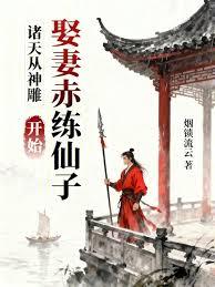 爱在两千公里外