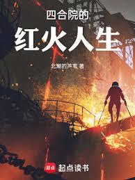 美人爹爹已黑化
