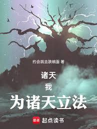 重生后，我与前妻斗智斗勇