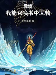 我靠血条碾压修真界