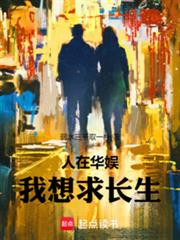 这个明星合法但有病