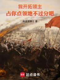 超级系统末世最强丧尸之主