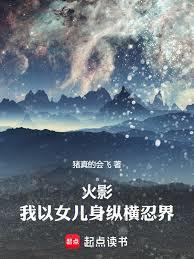 繁园里的夏天