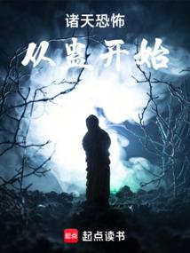 铃兰馆记