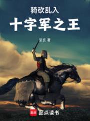 娇骨