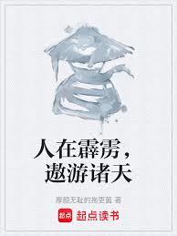 白玫瑰/沉香屑