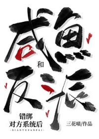 我在魔界搞基建