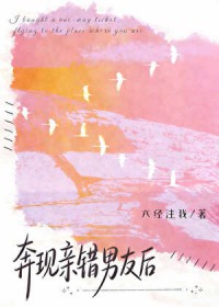 星际种田：我靠种植养崽卷成团宠