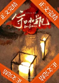 绑定花钱系统后