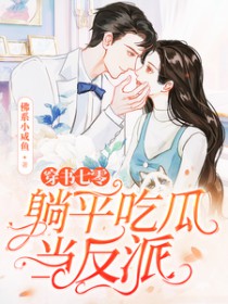 富贵青梅
