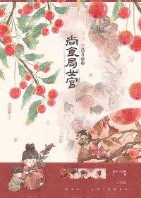 医流才女