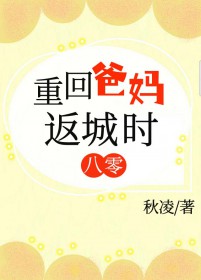 秦时明月之千年之旅