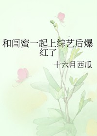 [咒回同人] 星来