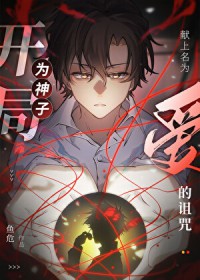 [综英美] 手握马甲系统我与我上演虐恋情深