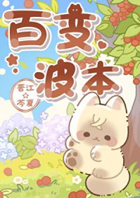 我靠恋爱脑系统成为最强