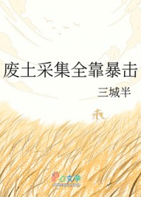 无声觊觎