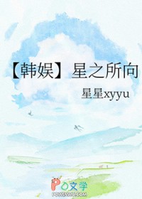 清冷教授她蓄谋已久