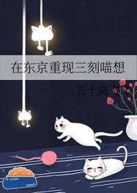 美貌废物被迫登基后