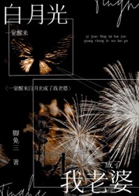 神话之我在商朝当暴君