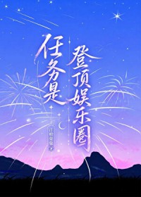 神话之我在商朝当暴君（又名：洪荒第一暴君）