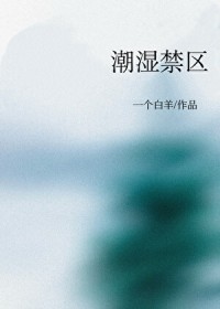 [原神同人] 仙人会揣上水龙的崽吗