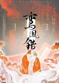 我老攻是怪物反派