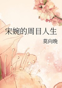 捡到情敌大佬后真香了